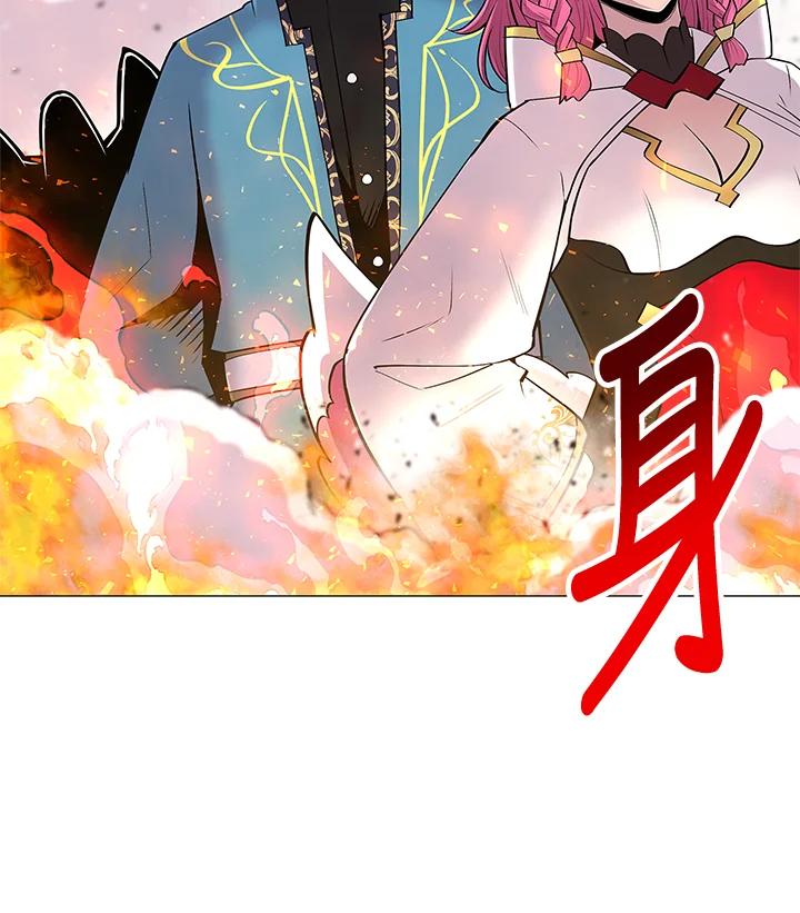 《UPDATER更新者》第75话 第89页
