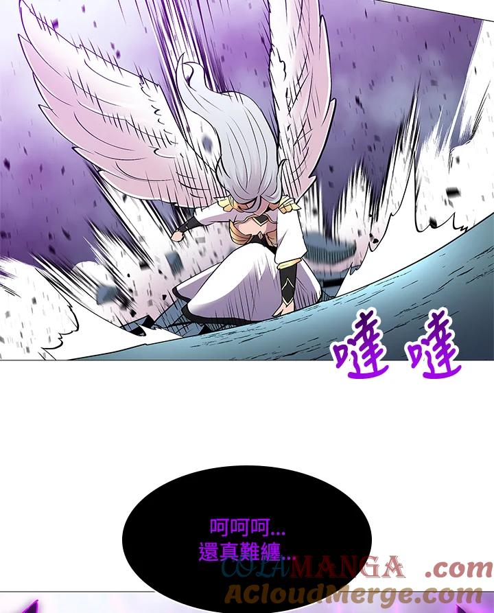 《UPDATER更新者》第75话 第76页