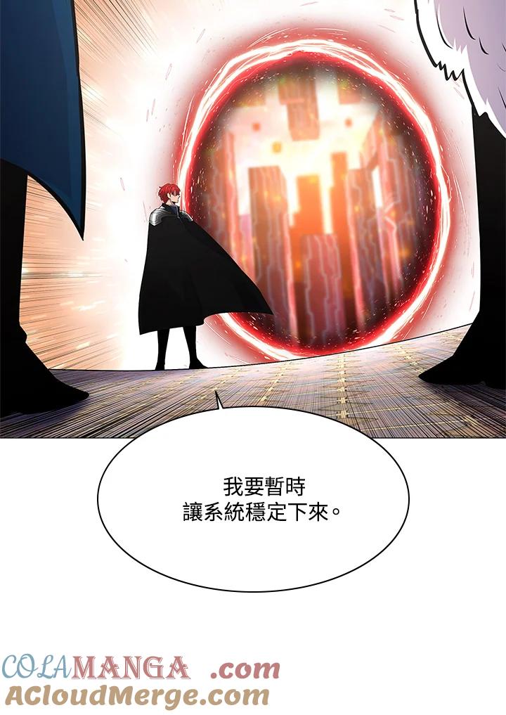 《UPDATER更新者》第75话 第40页
