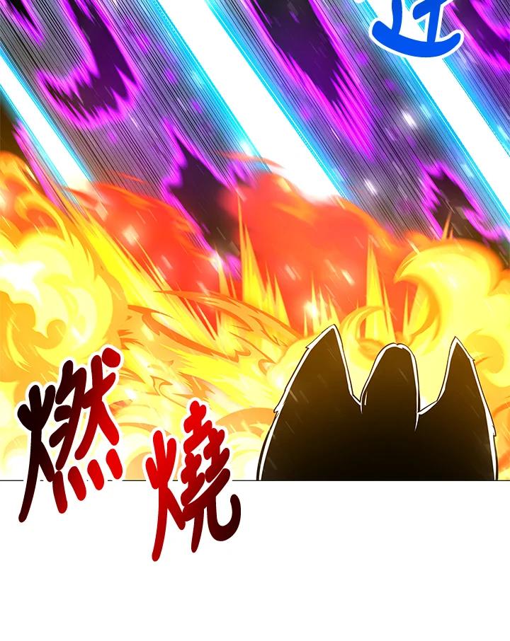 《UPDATER更新者》第75话 第84页