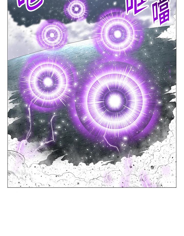 《UPDATER更新者》第75话 第65页