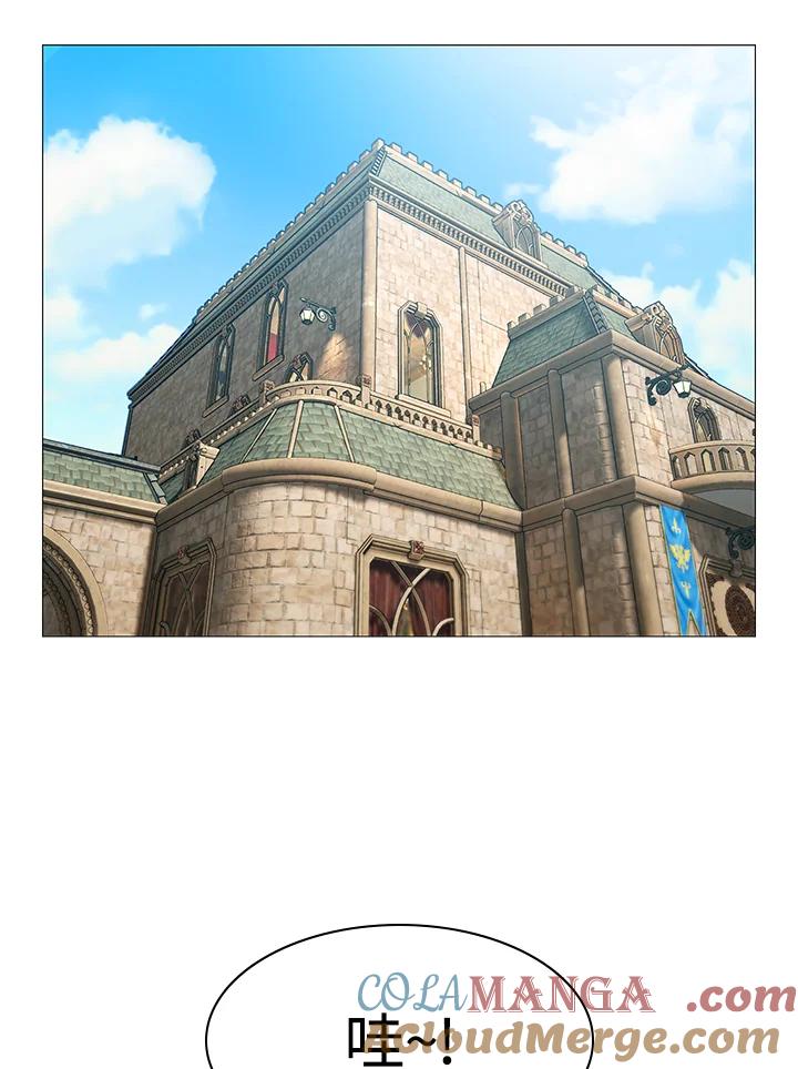 《UPDATER更新者》第75话 第25页