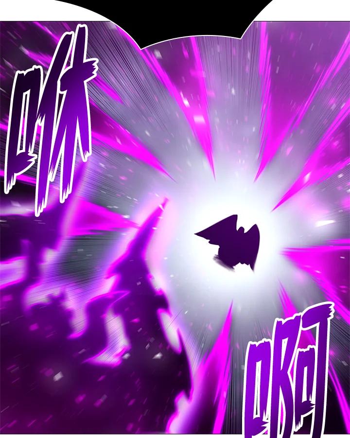 《UPDATER更新者》第75话 第81页