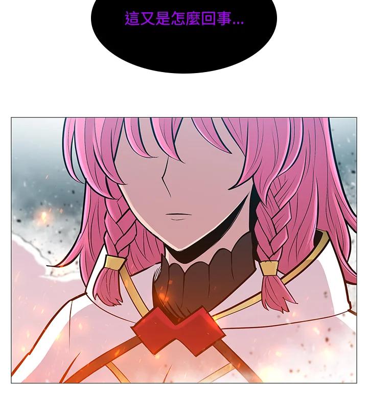 《UPDATER更新者》第75话 第87页