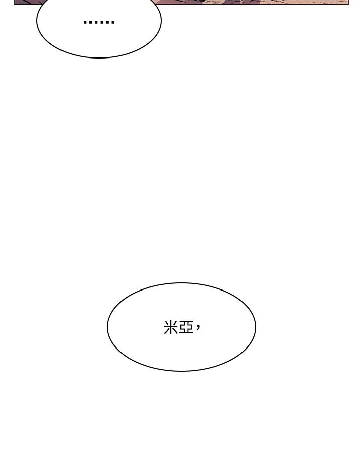 《UPDATER更新者》第75话 第62页