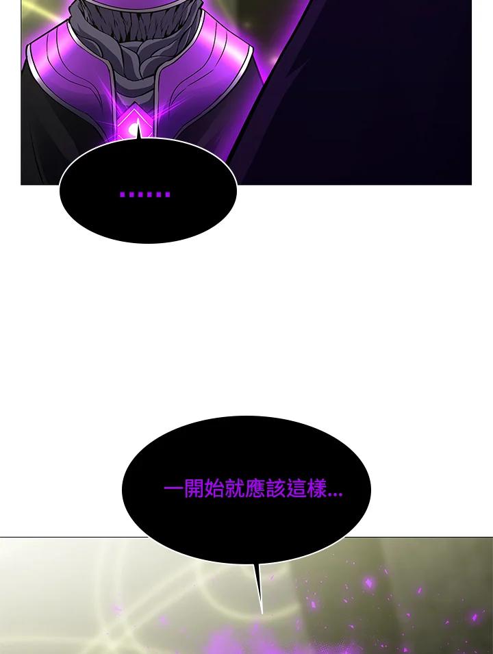 《UPDATER更新者》第75话 第21页