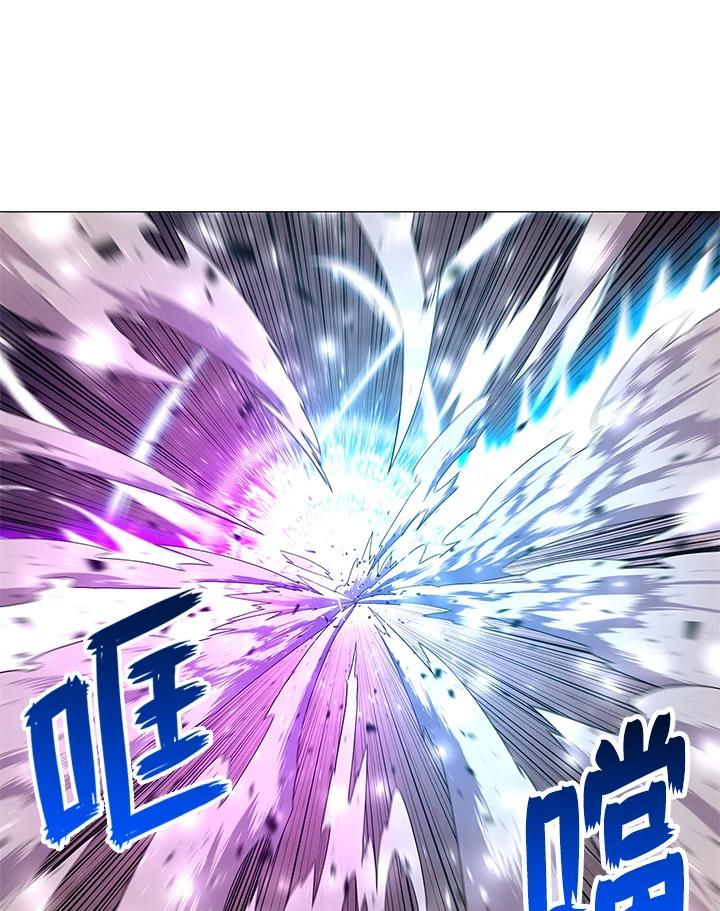 《UPDATER更新者》第76话 第56页