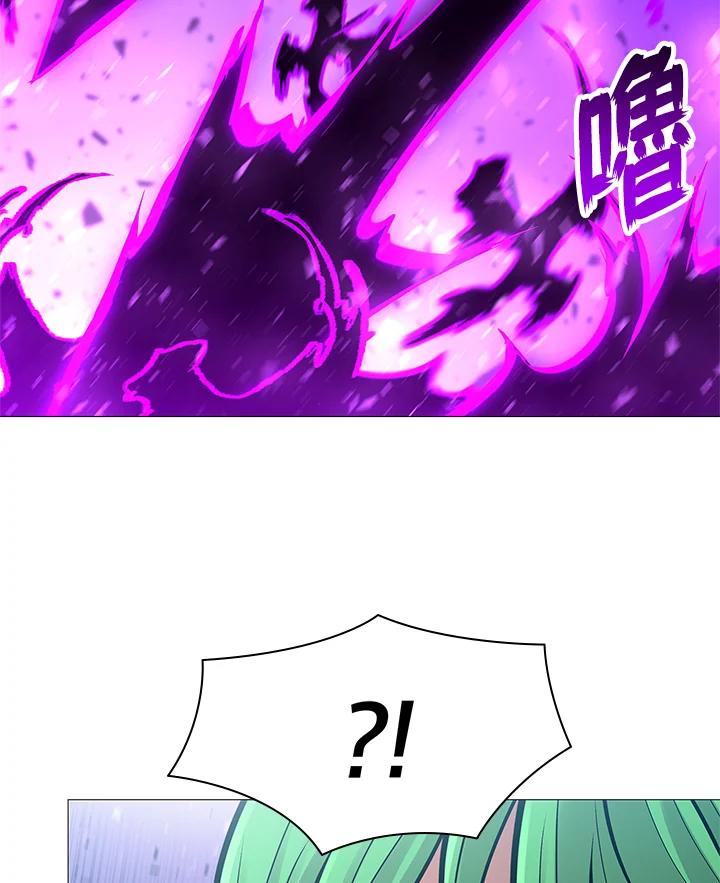 《UPDATER更新者》第76话 第63页