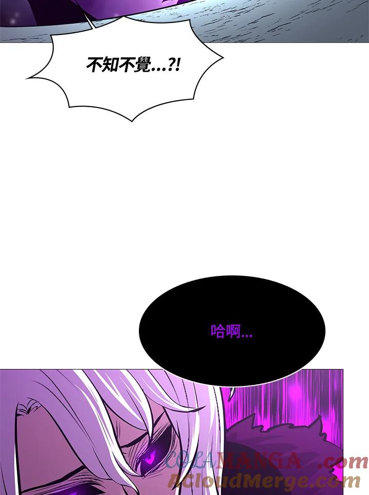 《UPDATER更新者》第76话 第85页