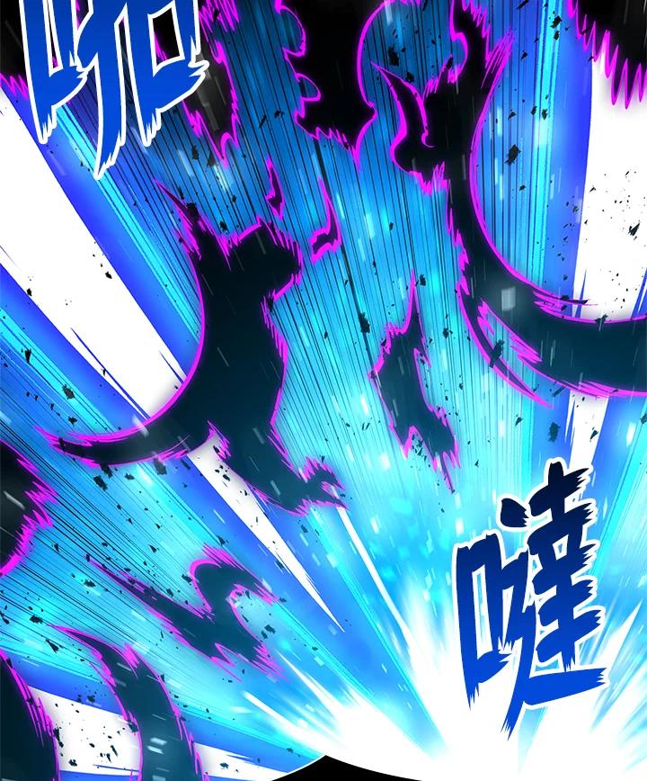 《UPDATER更新者》第76话 第20页