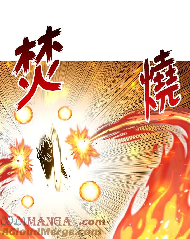 《UPDATER更新者》第76话 第13页