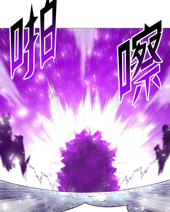 《UPDATER更新者》第76话 第80页