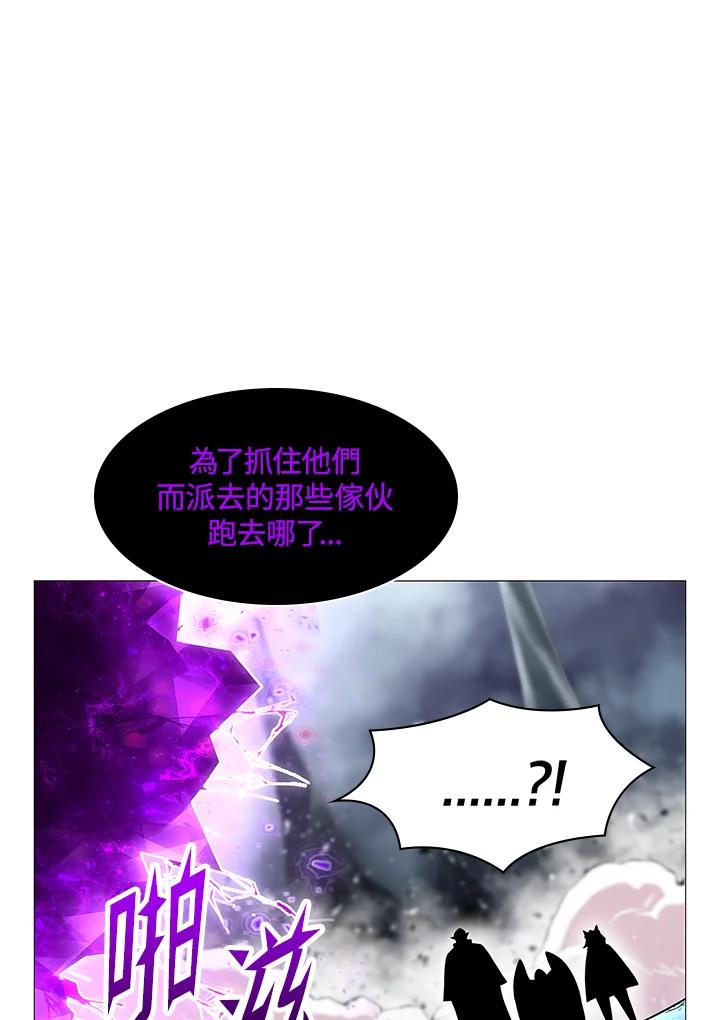 《UPDATER更新者》第76话 第30页