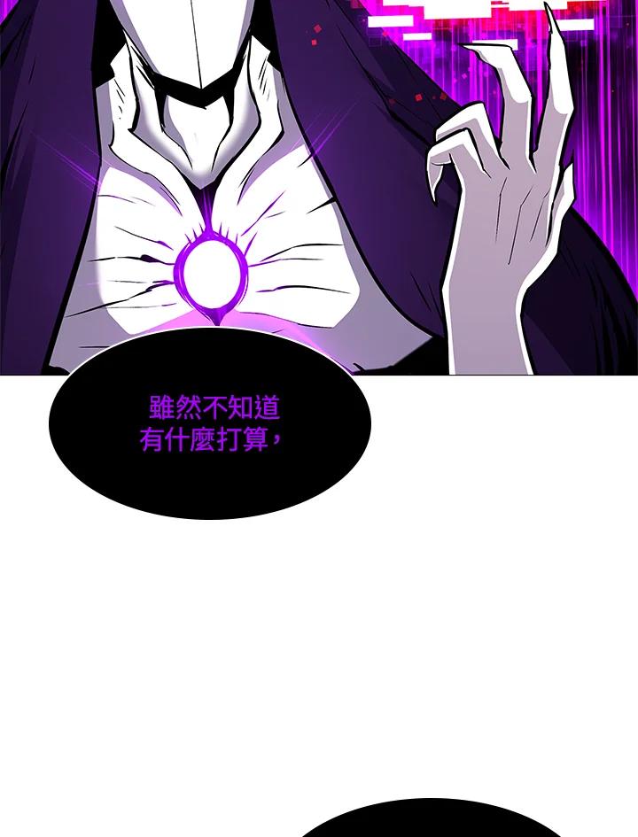 《UPDATER更新者》第76话 第50页