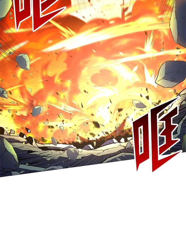 《UPDATER更新者》第76话 第15页