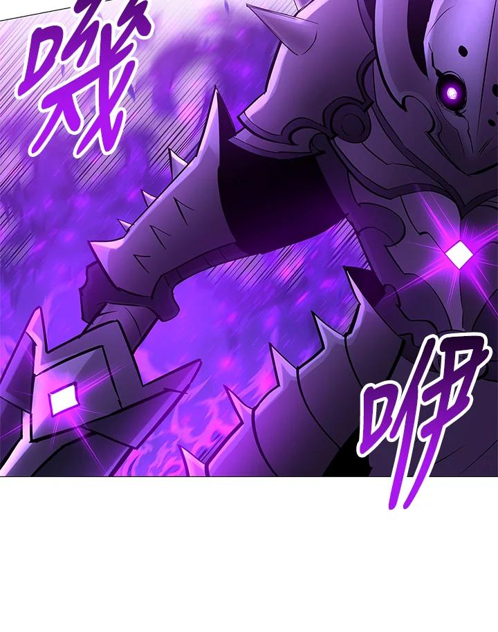 《UPDATER更新者》第76话 第60页