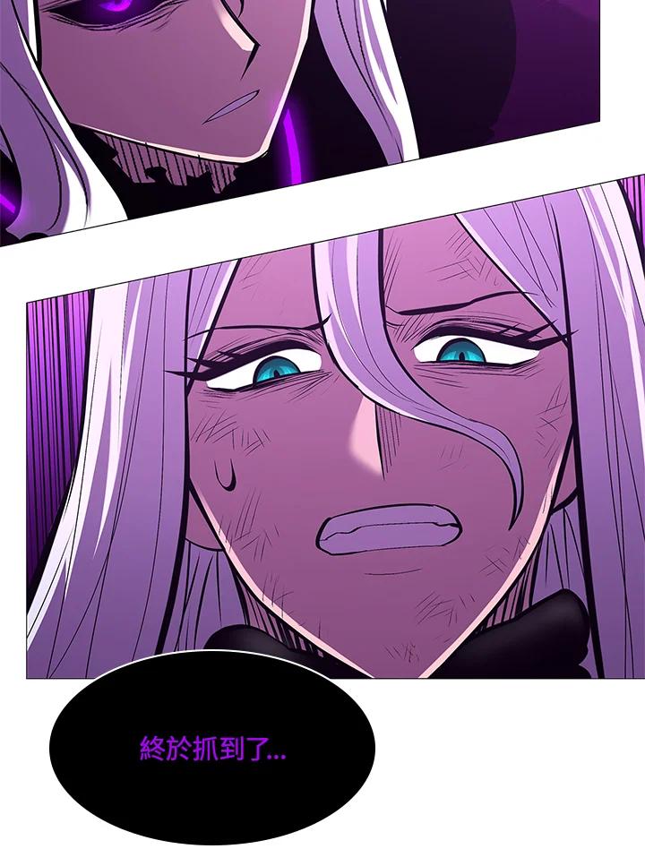 《UPDATER更新者》第76话 第86页