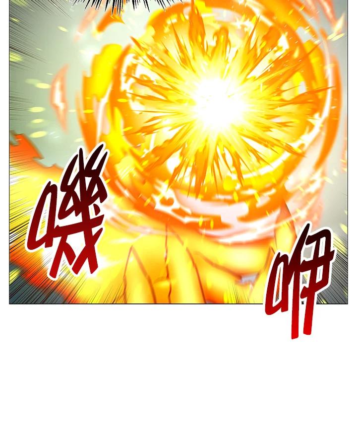 《UPDATER更新者》第76话 第12页