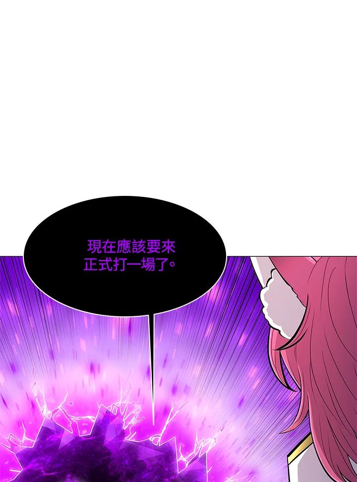 《UPDATER更新者》第76话 第36页