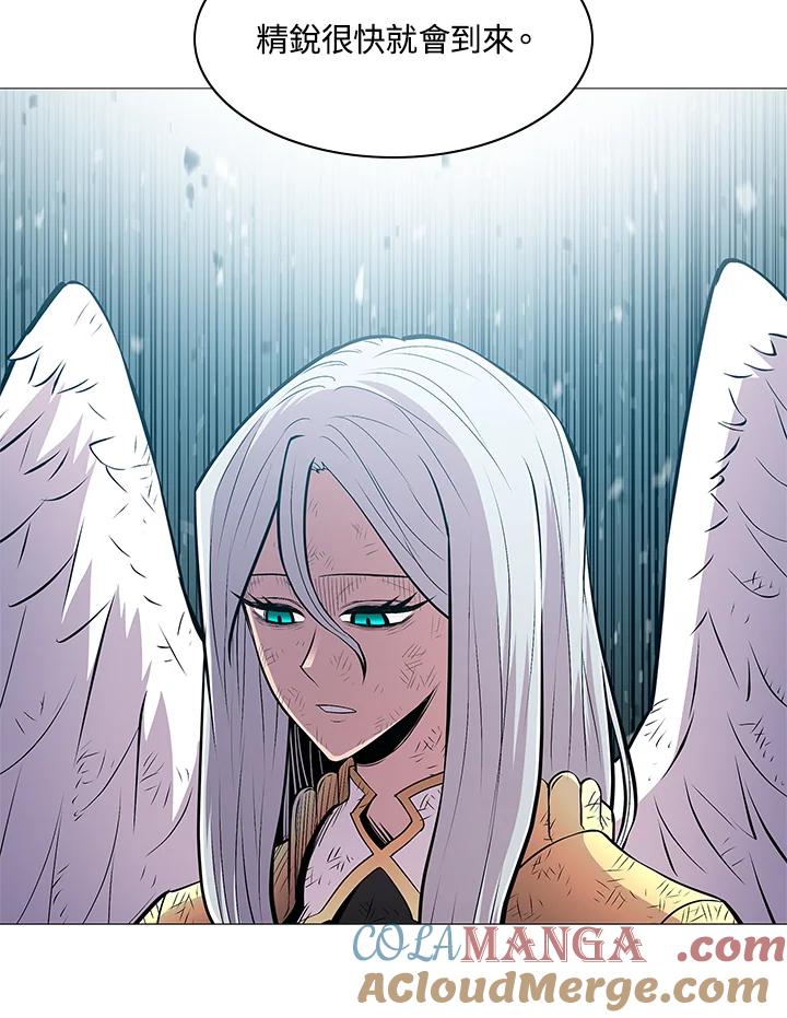 《UPDATER更新者》第76话 第28页