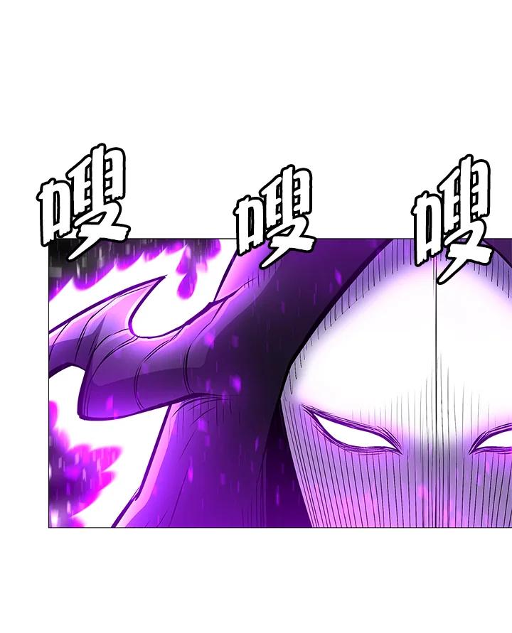 《UPDATER更新者》第76话 第41页
