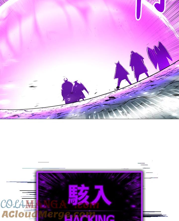 《UPDATER更新者》第76话 第43页