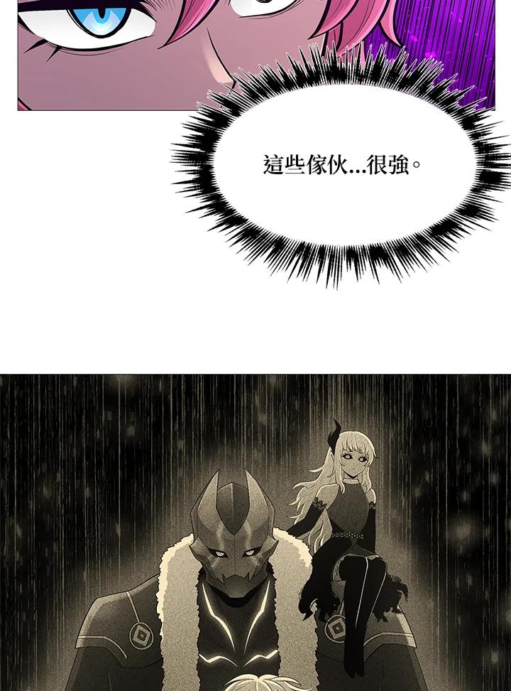 《UPDATER更新者》第76话 第38页