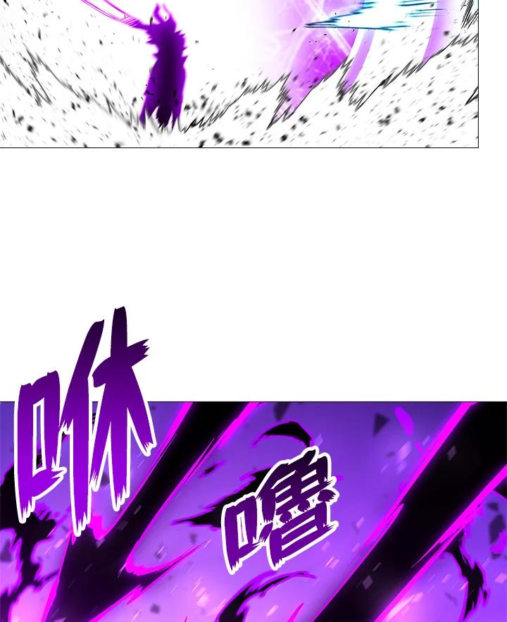 《UPDATER更新者》第76话 第62页