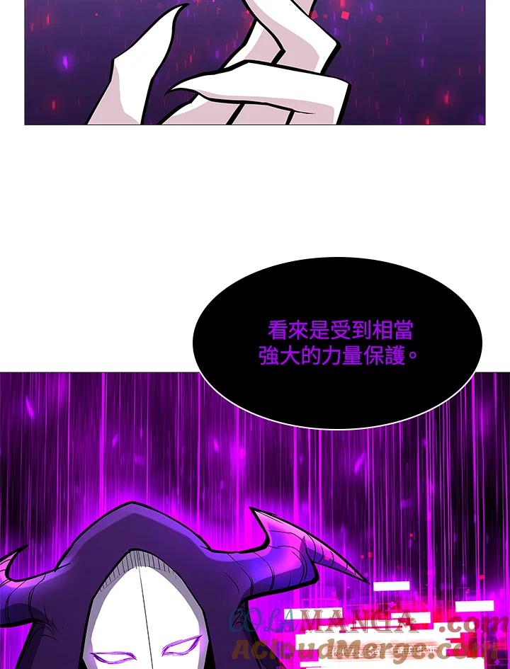 《UPDATER更新者》第76话 第49页