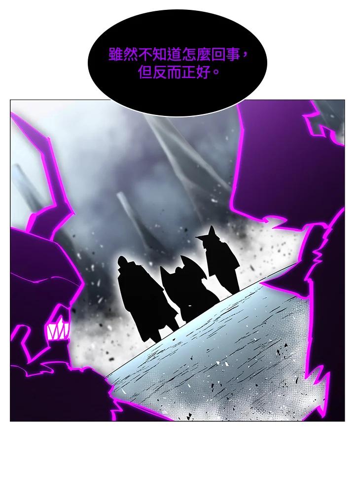 《UPDATER更新者》第76话 第5页