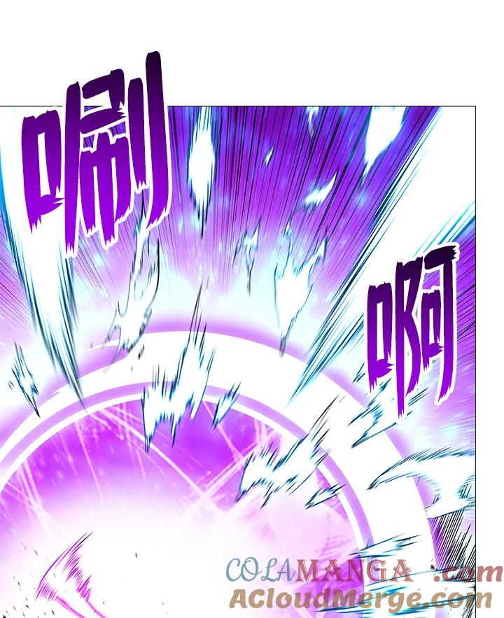 《UPDATER更新者》第76话 第61页