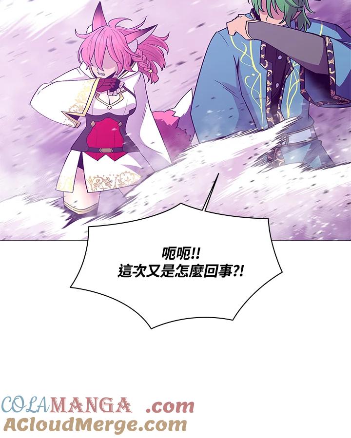 《UPDATER更新者》第76话 第82页