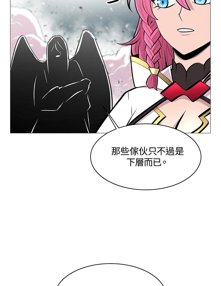《UPDATER更新者》第76话 第27页