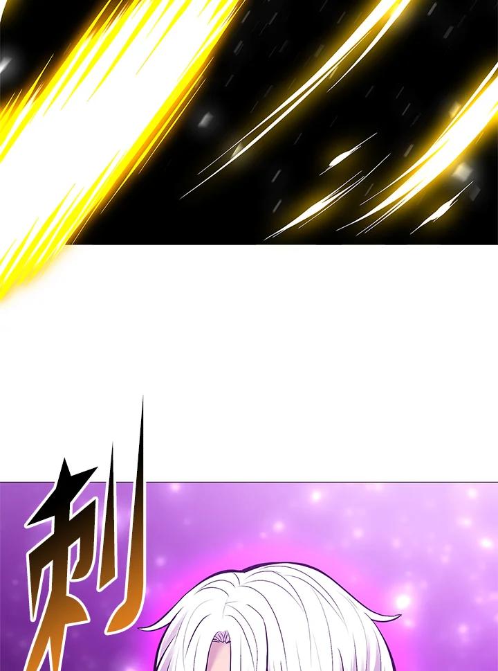 《UPDATER更新者》第77话 第95页