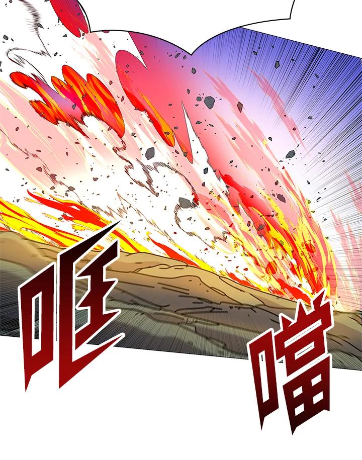 《UPDATER更新者》第77话 第19页