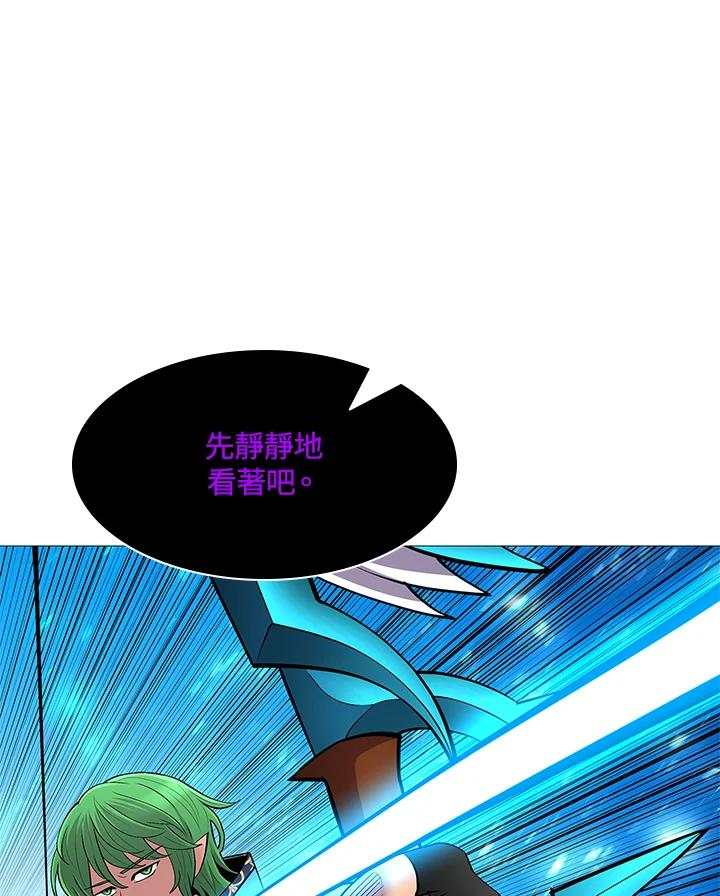 《UPDATER更新者》第77话 第52页