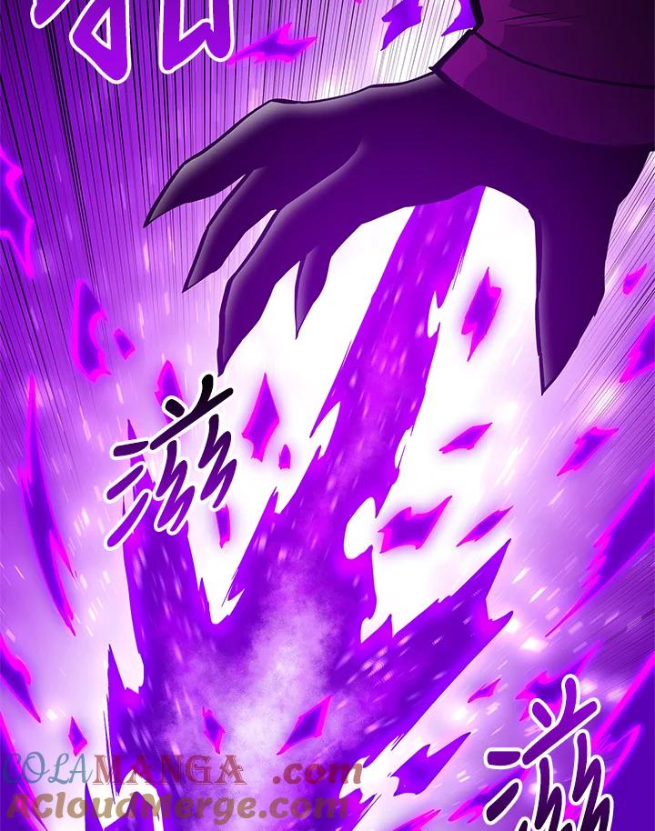《UPDATER更新者》第77话 第65页