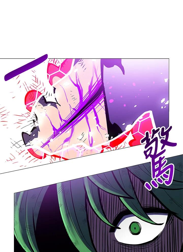 《UPDATER更新者》第77话 第80页