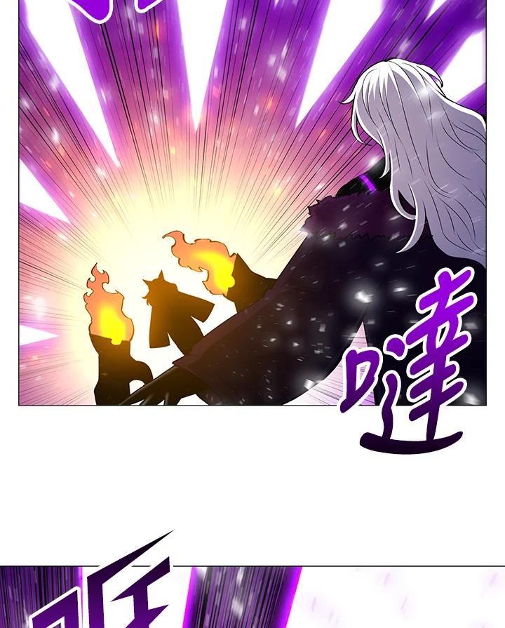 《UPDATER更新者》第77话 第34页