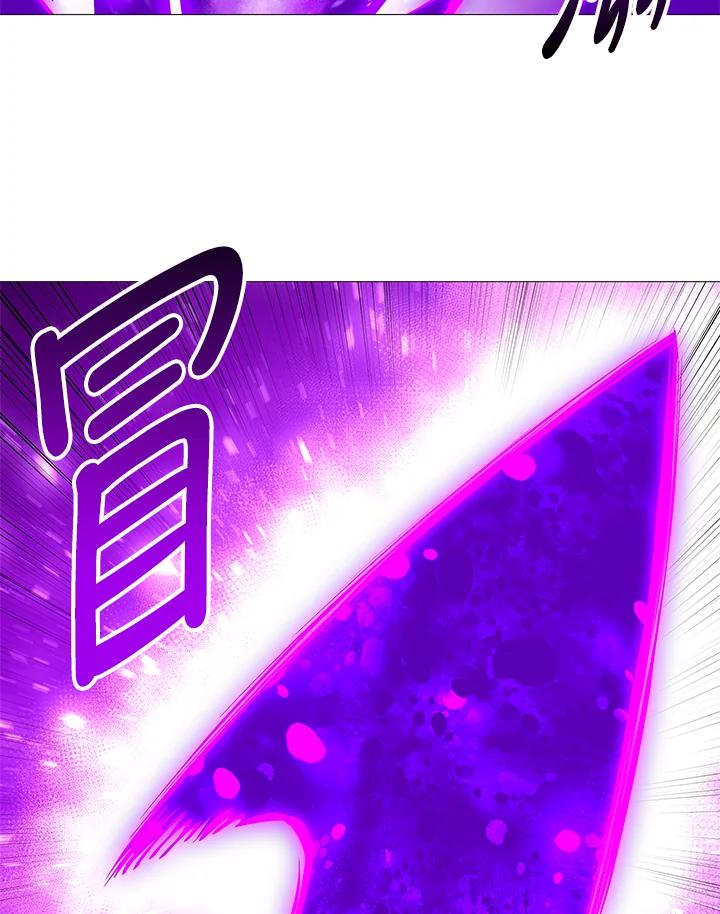 《UPDATER更新者》第77话 第66页