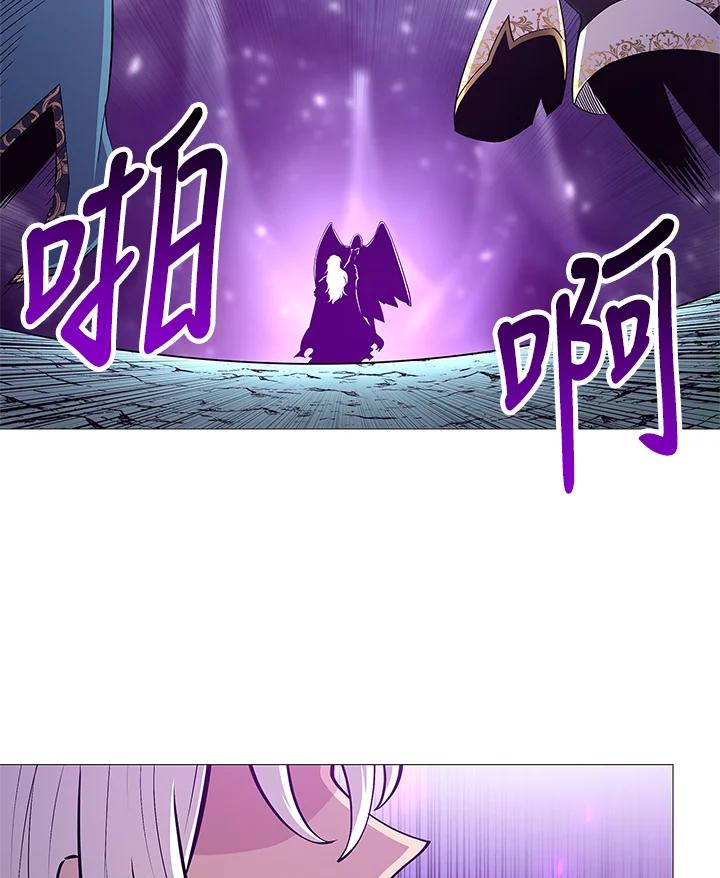 《UPDATER更新者》第77话 第7页