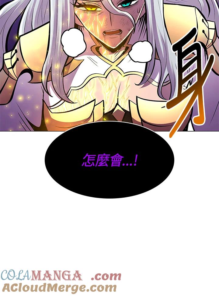《UPDATER更新者》第77话 第101页