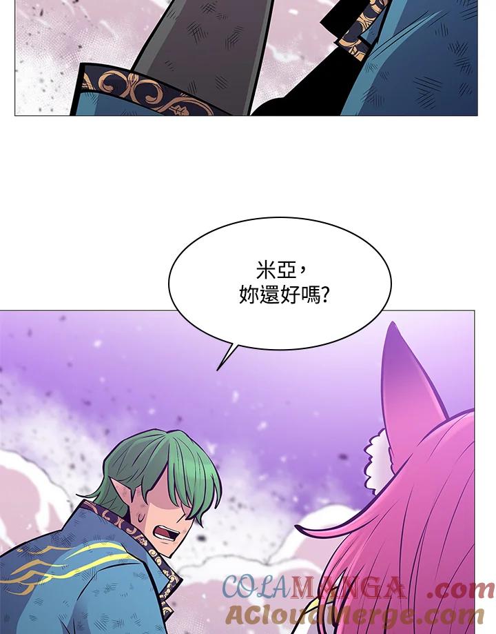 《UPDATER更新者》第77话 第77页