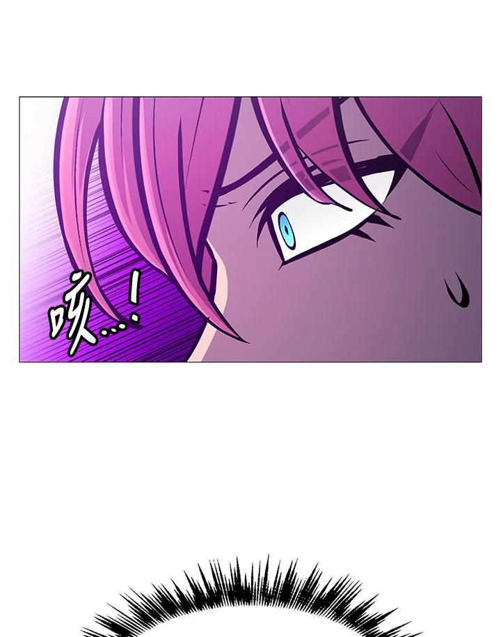 《UPDATER更新者》第77话 第62页
