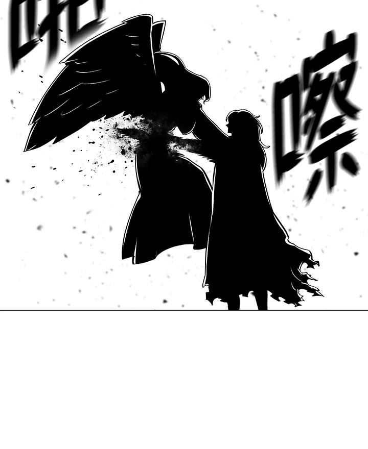 《UPDATER更新者》第77话 第12页