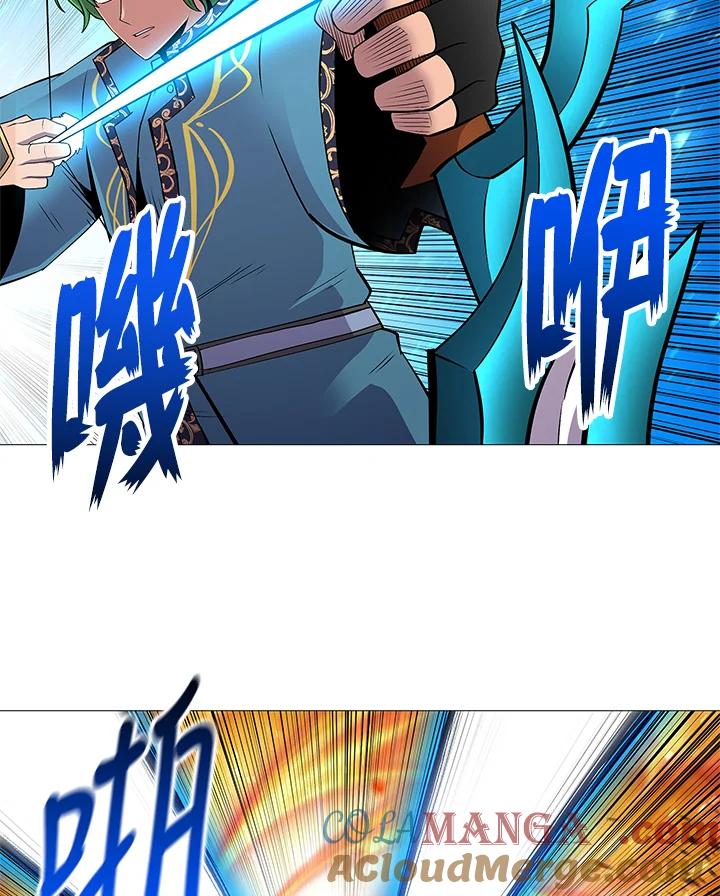 《UPDATER更新者》第77话 第53页