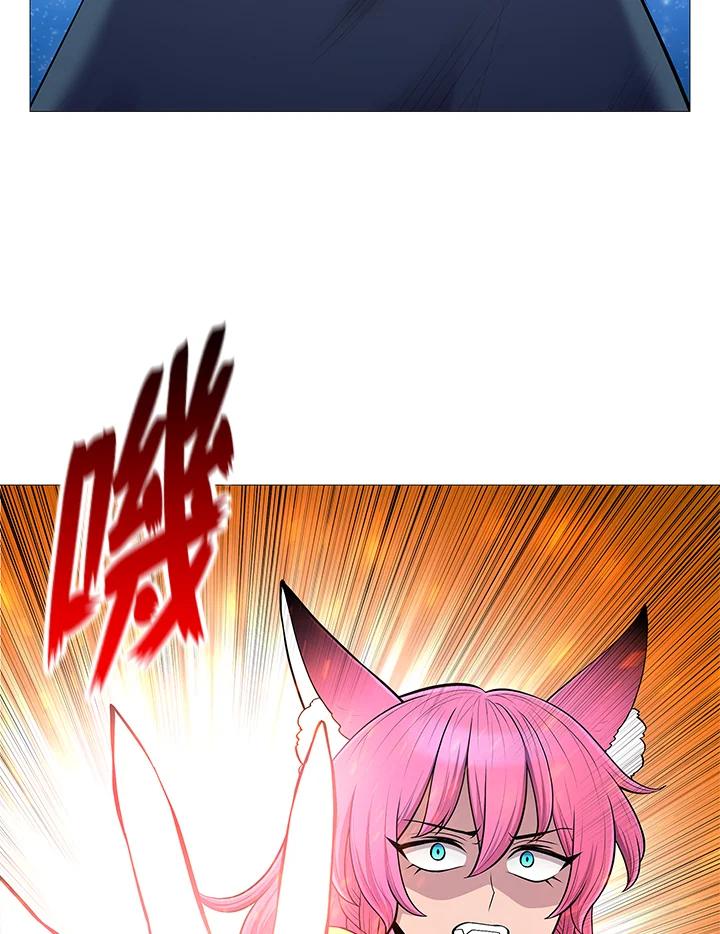 《UPDATER更新者》第77话 第44页