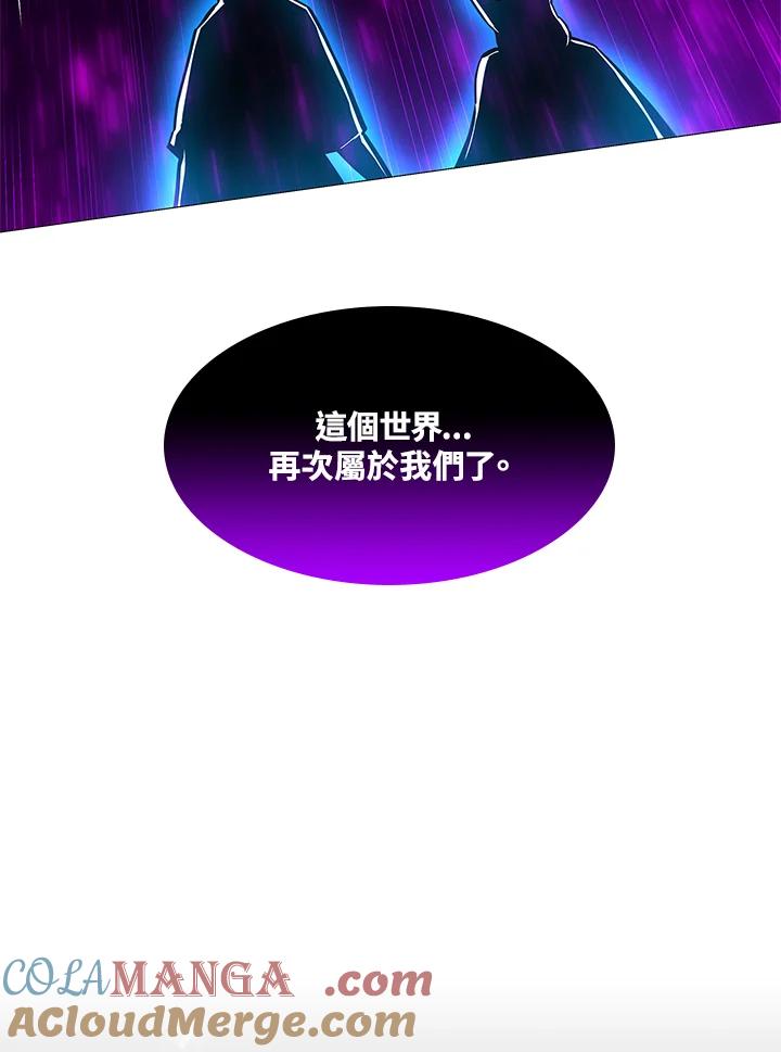 《UPDATER更新者》第77话 第93页