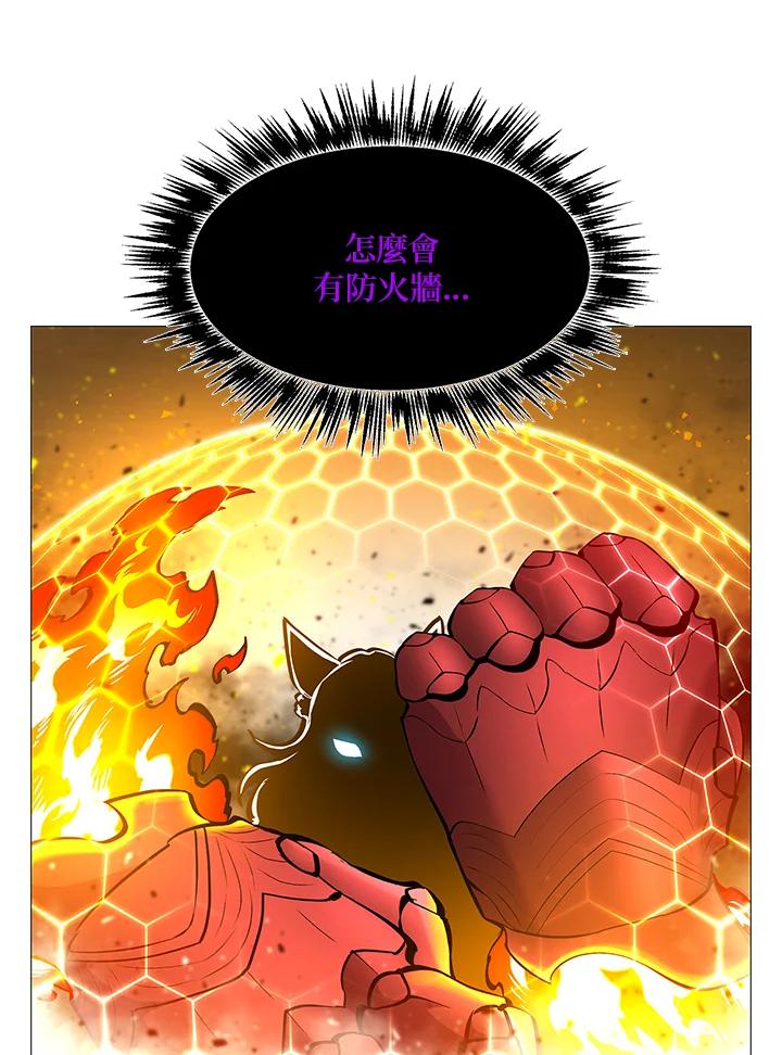 《UPDATER更新者》第77话 第38页