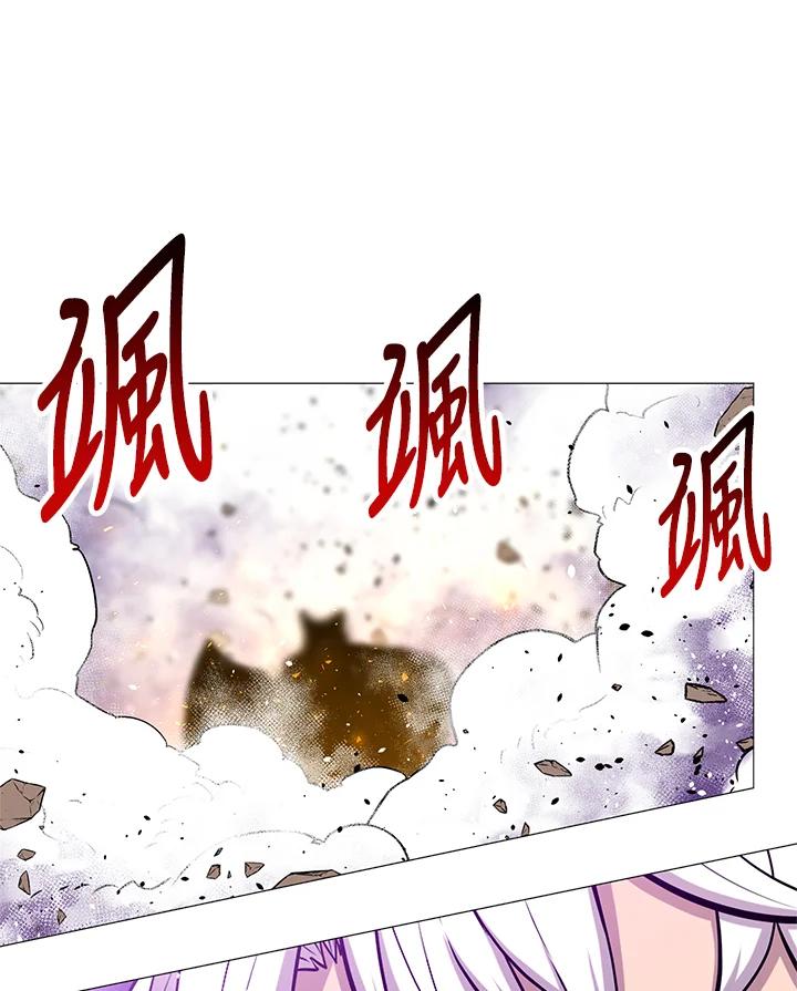 《UPDATER更新者》第77话 第36页